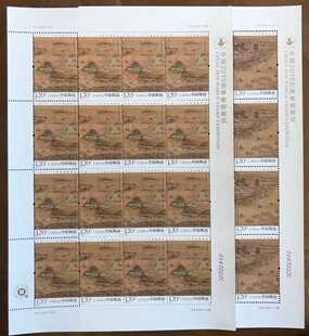 保真 邮局正品 2019世界邮展全同号吉祥号0163222C 原胶全品