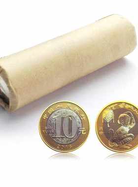 【银行原卷】2016年猴年纪念币 第二轮生肖纪念币二猴币 整卷40枚