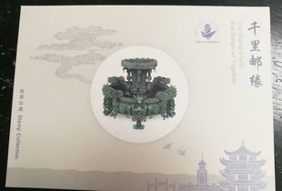 特殊版 2019-12《中国2019世界集邮展览》邮票特殊工艺小型张保真