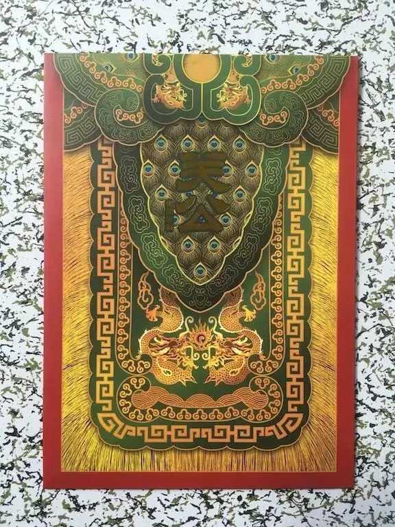 关公特种邮票正品总公司邮折