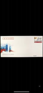 JF127人民日报创刊70周年纪念邮资信封全新全品2018