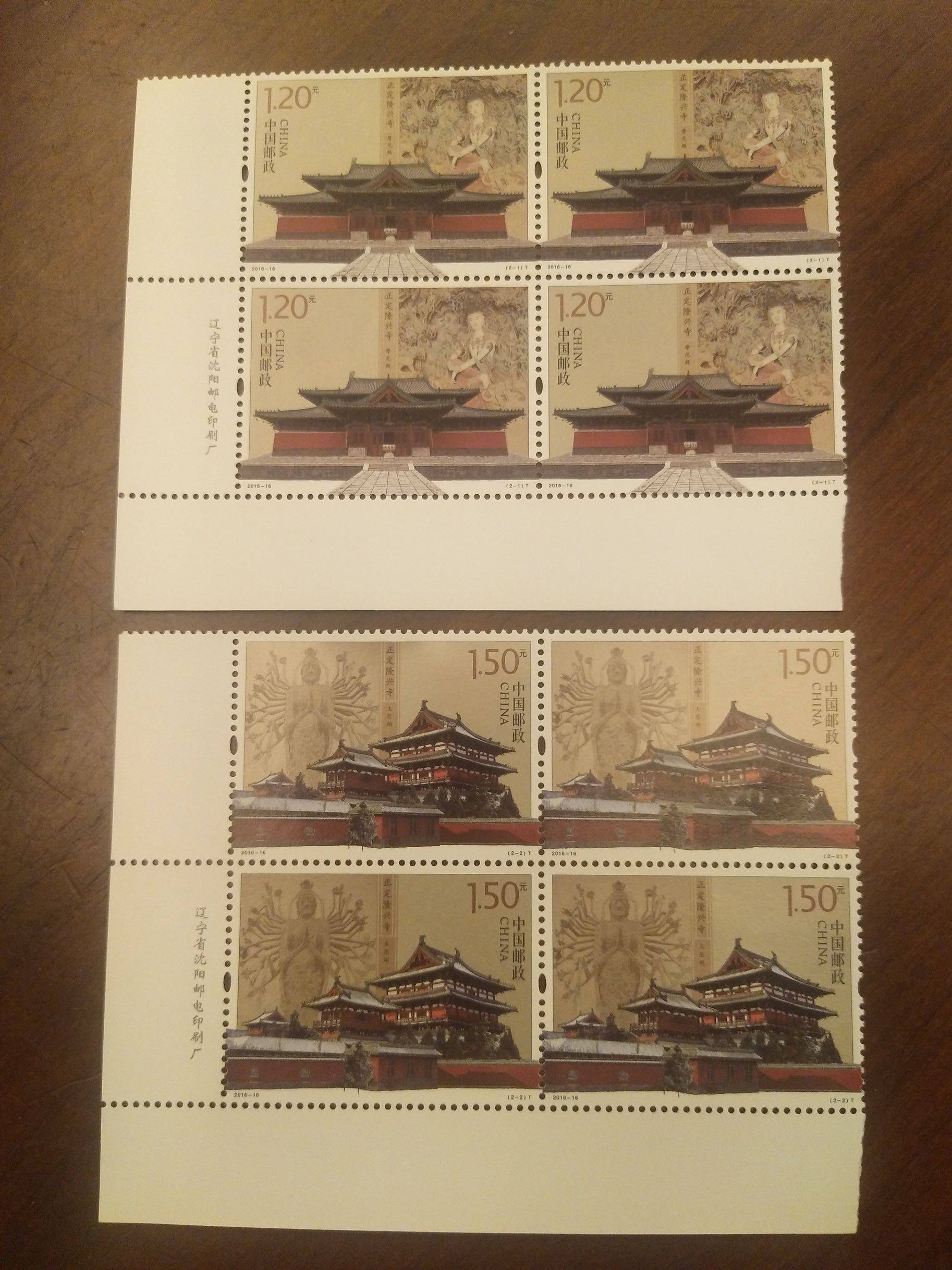 2016-16正定隆兴寺左下直角版铭四方连邮票  原胶全品 邮局正品