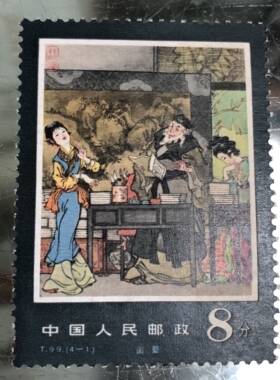 1984年T99 4-1 牡丹亭 新票散票原胶好品全新邮票