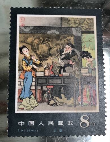 1984年T99 4-1 牡丹亭 新票散票原胶好品全新邮票