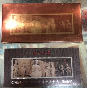 PJZ-7中泰建交20周年 1993-13M龙门石窟加银字小型张原封保真稀少