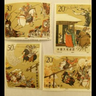 T157三国演义(第二组)邮票 集邮 收藏 JT票 保真原胶 全品