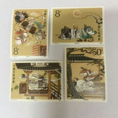t131三国演义邮票中国古典邮品
