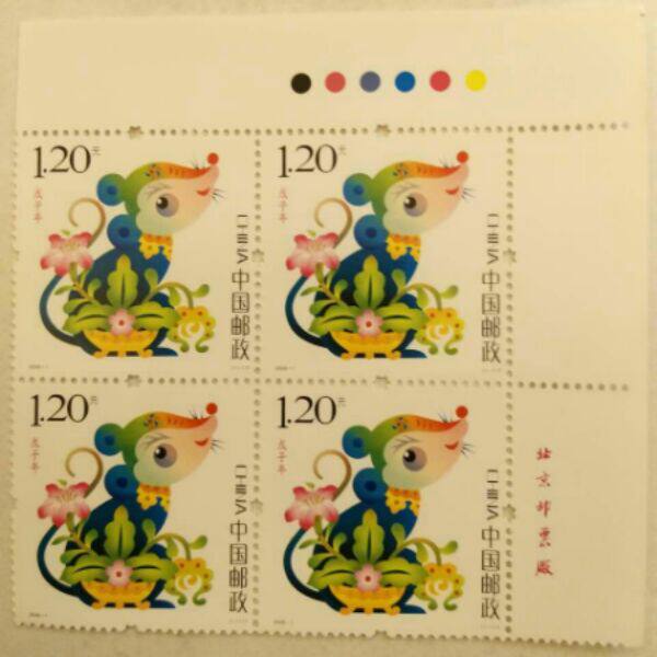 2008-1三轮生肖鼠右上直角带厂铭方连(带荧光)原胶全品 邮局正品
