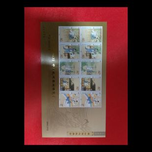 梁祝加字小版 2003中国民间传说 原胶全品 邮局正品