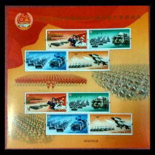 邮票小版 中华人民共和国成立60周年国庆首都阅兵 2009