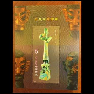 新中国邮票2012-22M 三星堆青铜器 小型张 邮票/集邮/收藏
