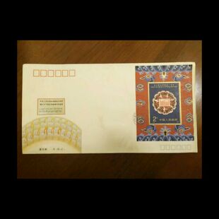 J176M 和平解放西藏四十周年小型张总公司首日封,好品