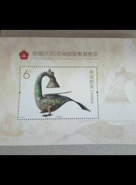 2016亚洲国际集邮展览小型张