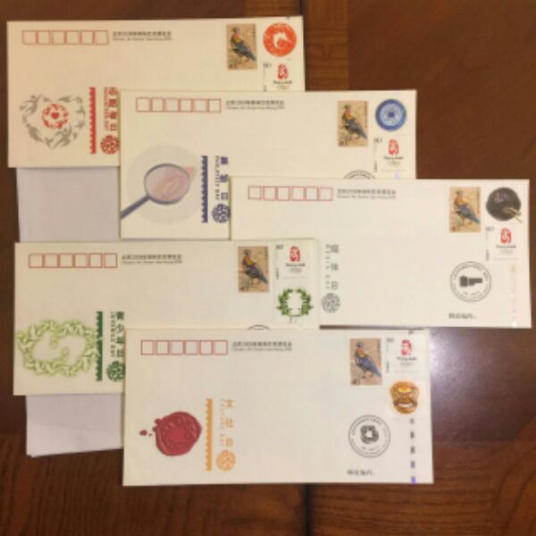 北京2008奥林匹克博览会文化日纪念封(五个主题日) 邮局正品