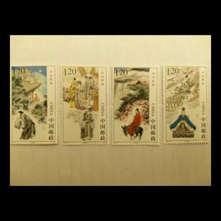 2015-27 诗词歌赋 邮票 杜甫 白居易 东坡 曹植 邮票/集邮/收藏