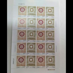 2016-13 世界文化遗产日 纪念邮票 大版/版票 完整版 现货保真