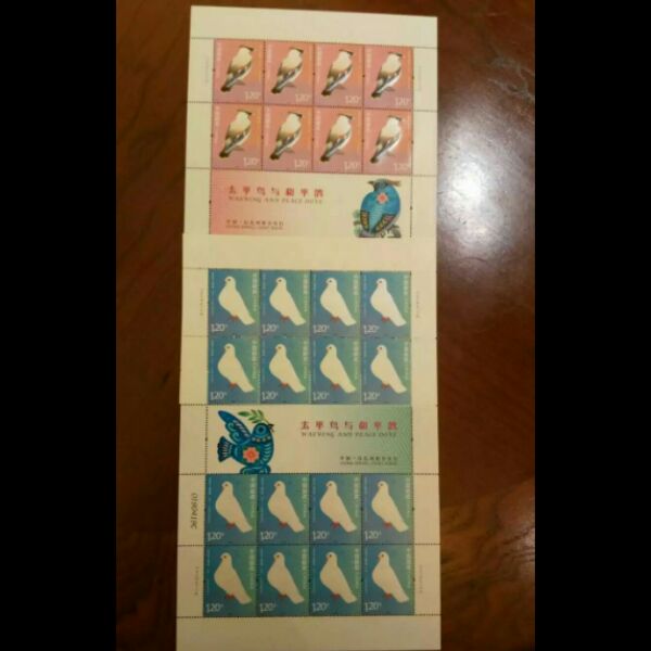 2012-5太平鸟与和平鸽完整邮票大版  邮局正品  保真