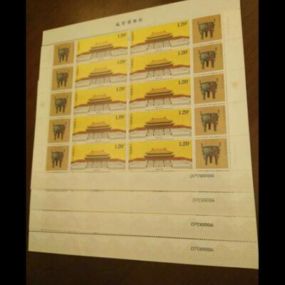2015年故宫全同号大版带吉祥号888   原胶全品  邮局正品   保真