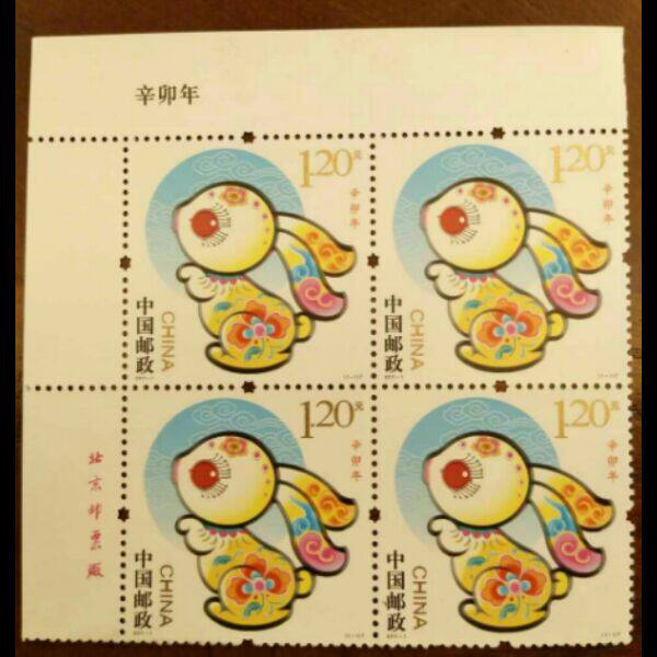 2011-1三轮生肖兔左上直角带厂铭方连(带荧光)原胶全品 邮局正品