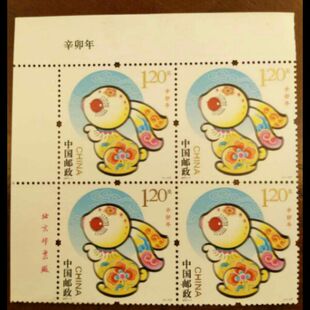 2011-1三轮生肖兔左上直角带厂铭方连(带荧光)原胶全品 邮局正品