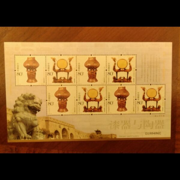 2004-22漆器与陶器小版张 邮票 原胶全品  邮局正品  保真