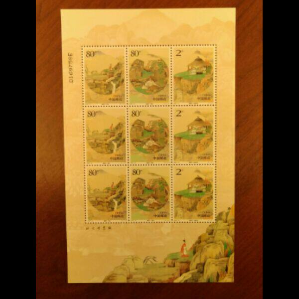 2003-18 重阳节小版张邮票（原胶）传统节日小版 邮局正品 保真