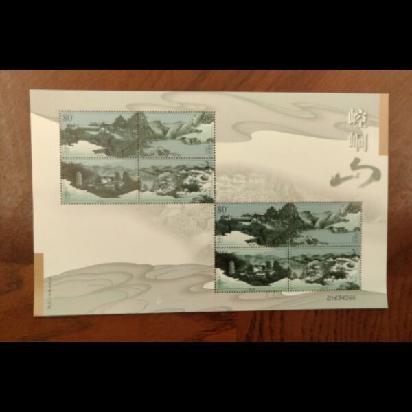 2003-13 崆峒山小版张邮票 崆峒小版 原胶全品 邮局正品 保真