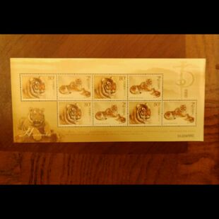 2004-19 《华南虎》特种邮票一小版张 小版 全新全品  邮局正品