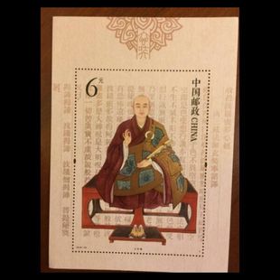 2016-24玄奘特种邮票小型张  原胶全品   邮局正品  保真