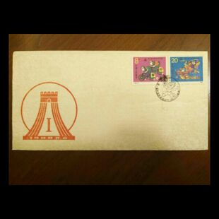 1988年J154农民运动会高级绫子首日封 福建省邮票公司发行