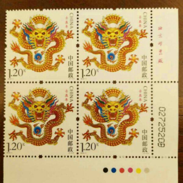 2012-1三轮生肖龙右下角带厂铭方连(带荧光)原胶全品 邮局正品