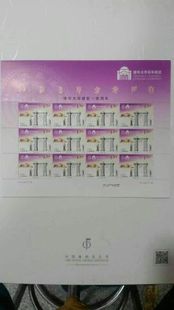 票 原胶全品 大版 版 清华大学建校一周年 挺版 2011 完整版