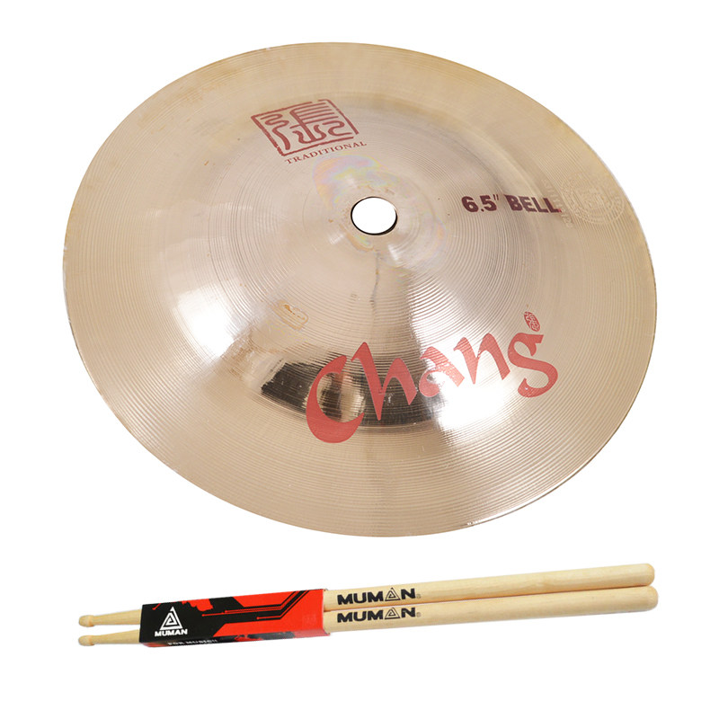 chang张音 t-m65b  6.5" t bell 钟音镲 音效镲 镲片