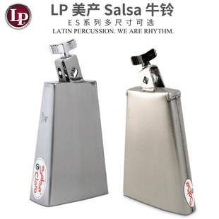 LP 牛铃 美产 Salsa ES系列ES-2 ES-6 ES-7 ES-8 ES-10 ES-12小打