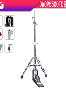 DW牌 踩镲支架DWCP5500TD(两腿)双腿踩镲HiHat DW5000系列 台产