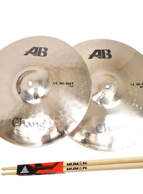 CHANG张音14英寸架子鼓镲片 两片 AB-HM14B 14