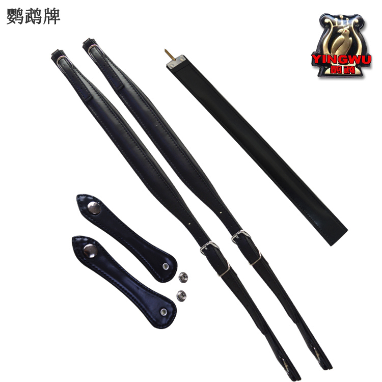 手风琴背带牛皮带左手带风箱扣带