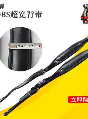 鹦鹉牌120bs贝司 贝斯 加宽 手风琴背带 肩带 演奏舒适手风琴配件
