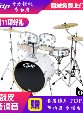 包邮免息(DW)PDP MA主舞台Mainstage架子鼓儿童爵士鼓五鼓送礼包