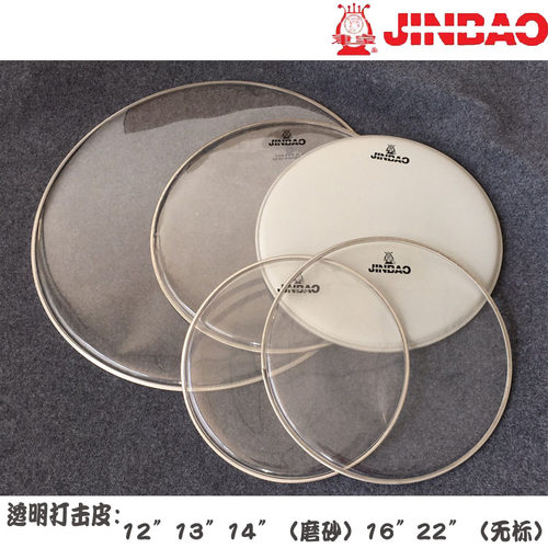 津宝 透明 12&rdquo;13&rdquo;14&rdquo;16&Prime;22&Prime;英寸，标准