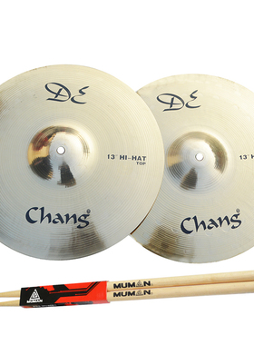 CHANG张音13英寸架子鼓踩镲 DE-HM13B 13