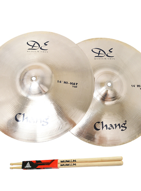 CHANG张音14英寸 踩镲 DE-HMT14B 14