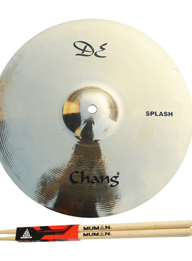 张音chang DE-SM14B 14”英寸 架子鼓 镲片 吊镲