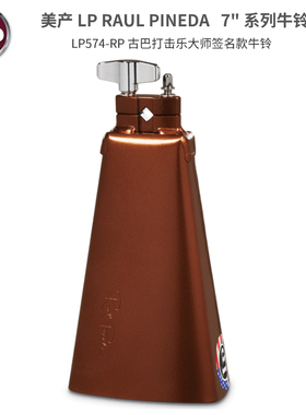 美产 LP RAUL PINEDA  签名款牛铃 LP574-RP LP576-RP 7” 8.5”