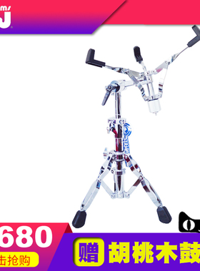 DW牌  DW9000系列 军鼓架 DWCP9300 军鼓支架