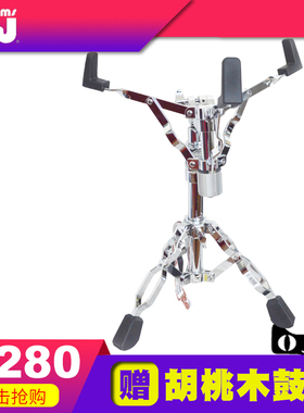 DW牌  5000系列 5300 DWCP5300 军鼓架 台产