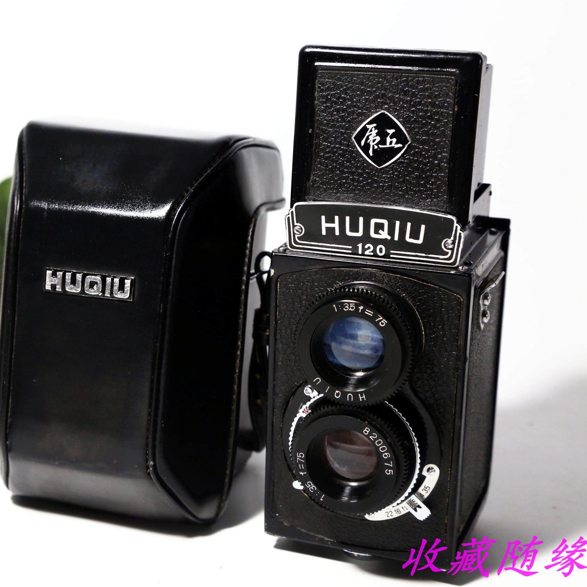 虎丘Huqiu双反照相机 中画幅120胶片胶卷菲林 复古收藏影视道具WP