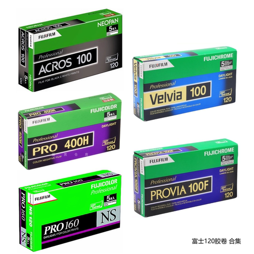 富士120胶卷PROVIA正片RVP100反转片RDP3彩色PRO400H负片PRO160NS