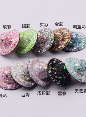 彩色娃娃帽子配件香水座 DIY礼帽饰品手机挂件配件 亮片彩帽3.5Cm