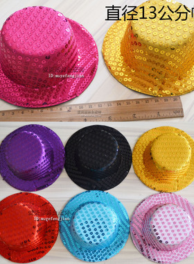 小礼帽发夹配件 帽呸材料发饰服饰配件礼服配件配饰 亮片款13厘米